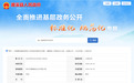 淮北一煤炭仓储企业因环评未批先建被罚1.06万元