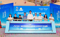 2026年三水区职业教育活动周暨全民终身学习活动周启动