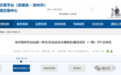 总工期790天！池州高铁东站站城一体化项目又有新进展