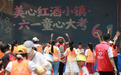 六一，一场特别的“考试”在重庆一景区开考：快乐才是满分