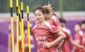 中国女足迎战俄罗斯女足 武汉女足国际邀请赛6月3日打响
