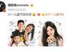 演都不演了?陈妍希大方晒合照 孩子长相引热议，陈晓态度耐人寻味