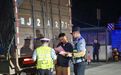 萍乡经开：查处烟花爆竹案件11起，拘留11人