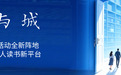 书香大庆·书与城｜影评：真正的强大，是心里有暖——这部动画片《钟馗》我给满分