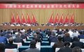 市文联第十次代表大会开幕