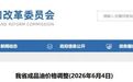 山东最新油价公布：92号汽油将调为8.32元/升，95号汽油8.92元/升；调价后加满一箱油将少花20元左右