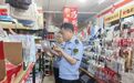 沛县开展儿童玩具、文具专项检查