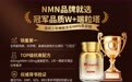 W+端粒塔：进口抗衰的至高标准，从纽约到你的细胞深处
