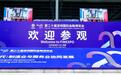 科创汇金博 U-Day创新篇|第二十届深圳国际金融博览会U-Day第五期高校校友硬科技路演圆满落幕