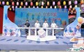 二十载坚守初心 中国人寿客户节融传统文化与惠民服务于一体