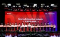 北京王府学校2026届毕业典礼举办