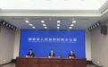 69.1万人报名参考，2026湖南省高考须知全整理