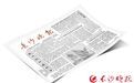 长沙：从一条夜市街到一座不夜城