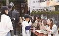 景德镇“釉见百匠”活动每周六上演 百名艺人现场演绎