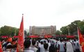 战鼓催征旌旗扬 青春逐梦赴山海——盐城市第一中学举行2026届高三毕业典礼