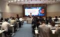 专家大咖齐聚兰州新区　共商甘肃跨境电商发展新径