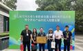西安斩获全省农产品经纪人技能竞赛团体金奖 个人奖项全面丰收