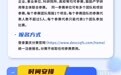 2026年“数据要素×”大赛重庆分赛正式启幕