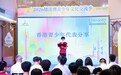 出发探索广州的“五脉”秘密！ 2026穗港澳青少年文化交流季启动