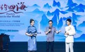 芒种日，南师大校园里弥漫“国际诗香”