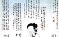 甘肃近代这位新闻人凭两帧遗作　获张大千入门弟子称誉