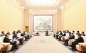 袁家军王炯会见出席《联合国可转让货物单证公约》宣传推介活动重要嘉宾