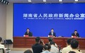 2026年湖南高考报名人数为69.1万