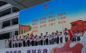 童心向党 艺彩飞扬 ——三亚市迎宾小学举行2025级第一批新队员入队仪式暨第二届“蜀”光艺术节活动