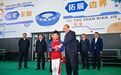许勤在“六一”到来之际祝全省少年儿童节日快乐