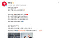 特斯拉在英国迎来第30万辆交付