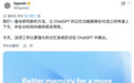 ChatGPT这个“做梦”功能，我希望所有AI都来抄