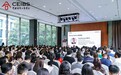 资本下一步流向何处？中欧香港思创会探讨香港在多极金融秩序中的新机遇