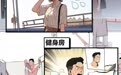 同样是夏天　为啥你比别人多出汗好几倍