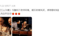 94版《三国演义》演员魏宗万去世 吴京发文悼念