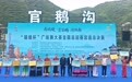 超60亿点击量全网传播　“娥嫚杯”让陇原风情凭舞出圈
