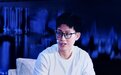 姚顺雨正面回应为何选择加入腾讯：最重要的原因是文化