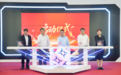 麦迪克智行新基地在长春新区正式启用