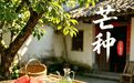 今日芒种！风吹麦浪，好运安康