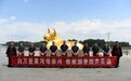 国井匠心典礼：2026芒种黄河麦齐民要术大曲节启动