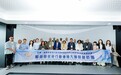 葡语国家央行粤港澳大湾区参访团参观农行深圳分行数字人民币展厅
