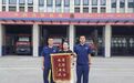 赞！消防员休假时救险 市民送上感谢锦旗