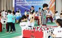 九江：桌式足球开赛 少年健儿争锋（图）
