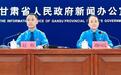 网瘾少年咋维权　甘肃发布未成年人司法保护典型案