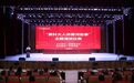 黄河科技学院举办“黄科大人讲黄河故事”主题演讲比赛