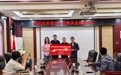 慈溪10万元社会帮扶资金注入布拖 助力破解彝区群众“耳疾之困”