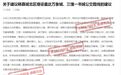 赣县城北居民建议增设直达万象城公交 赣州公交公司回应