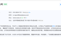 豆包关联公司已注册“豆包老师”“豆包轻服务”等商标