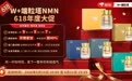 2026全球NAD+抗衰趋势下，NMN什么品牌最好？品牌深度解析