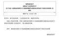 单个项目重奖2000万元!打造先进制造业高地 湖南财政"红包"来了