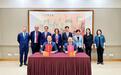 优时比智能运营中心签约落户苏州工业园区